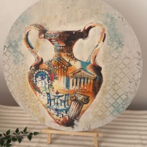 لوحة «الأمفورا اليونانية» الدائرية